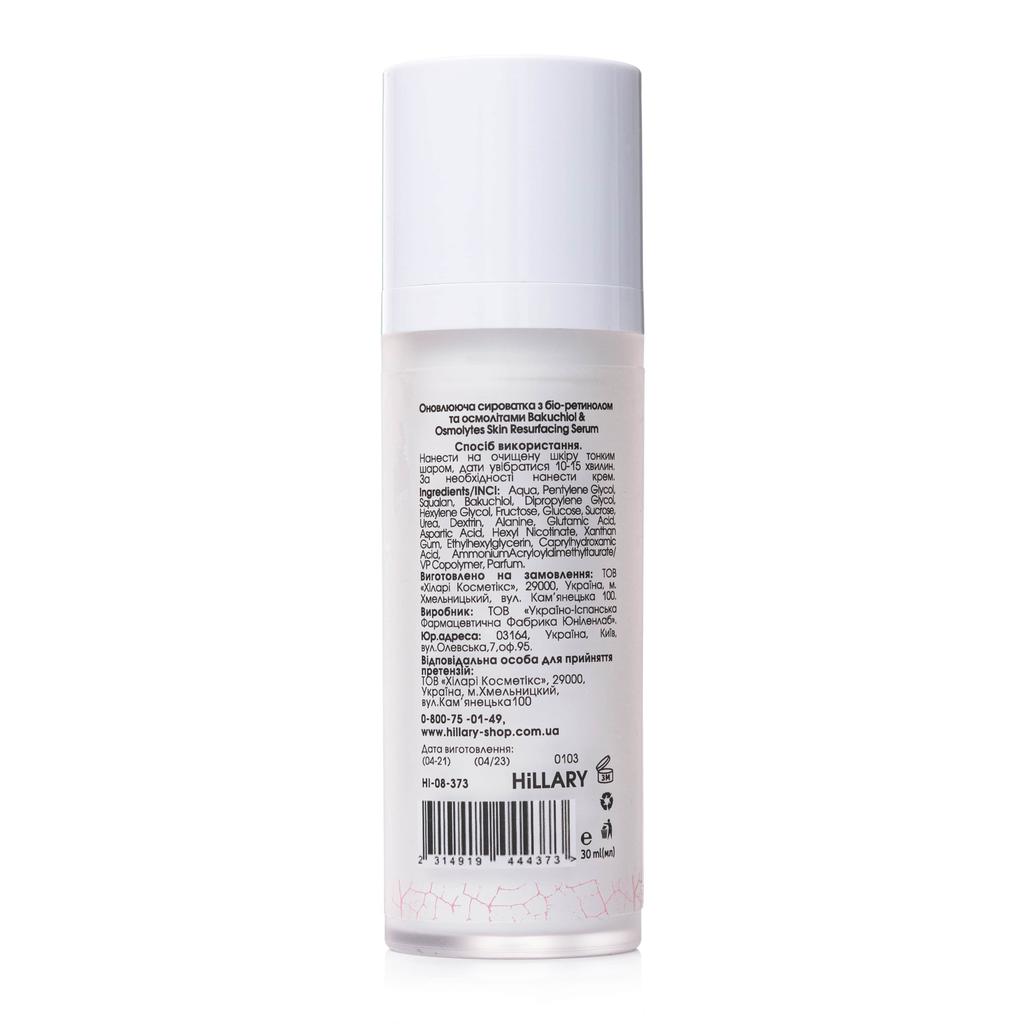 Complex HBS Restoration Hillary Hair Body Skin Restoration