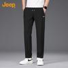 Men's Ice Silk Breathable Casual Straight-Leg Sport Pants