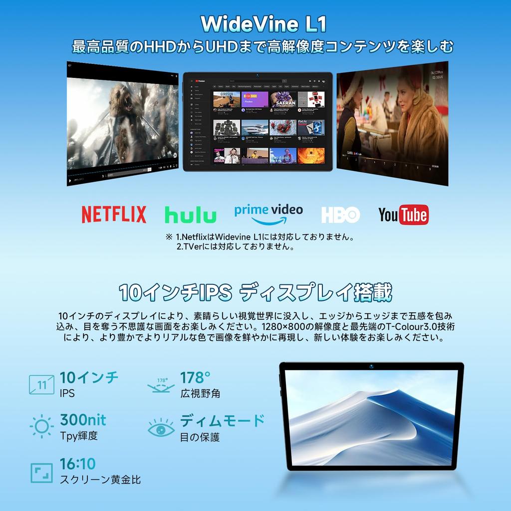 Tablet TF Widevine Android 15 TDDI Incell IPS WiFi Japanese Instruction Manual bmax 10-inch Wi-Fi (Wi-Fi Model) - 12GB+64GB+2TB Expansion, L1+GMS