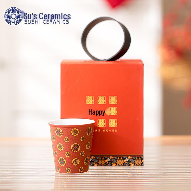 

Ceramic Wedding Gift Tea Cup Set