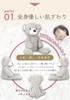 Plush Total Fluffy First Newborn Animal Enne. Animal, Length Approx. 38cm, Toy, Photo, (Unicorn)