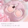 Upink Fill Sweet Cheek 01 Cherry Blossom 4g Pressed Cheek Matte for a Healthy Look [Official] /