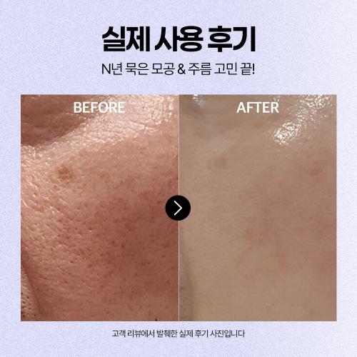 Epirow Bakuchiol Pore Elasticity Derma Sync Repair Cream 60ml