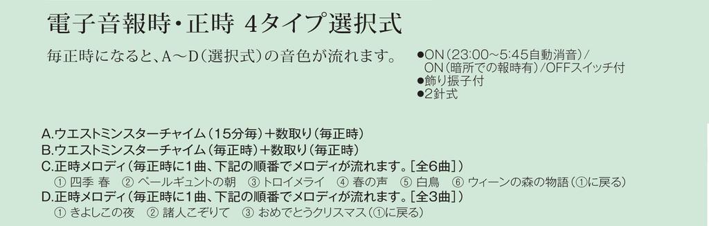 RHYTHM Pillar Wall Clock Analog Pendulum Electronic Chime Wood Brown Benglar R 4MJA03RH06 (Semi-Gloss Finish)