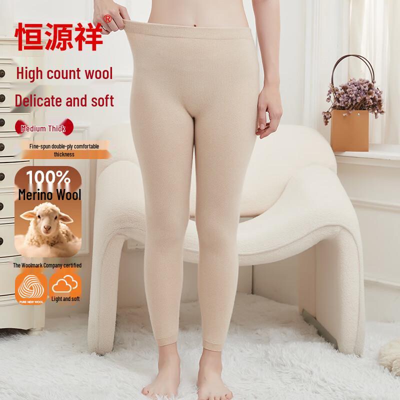 

Caiyang 120-счетные тонкопряденые термокальсоны из 100% шерсти L