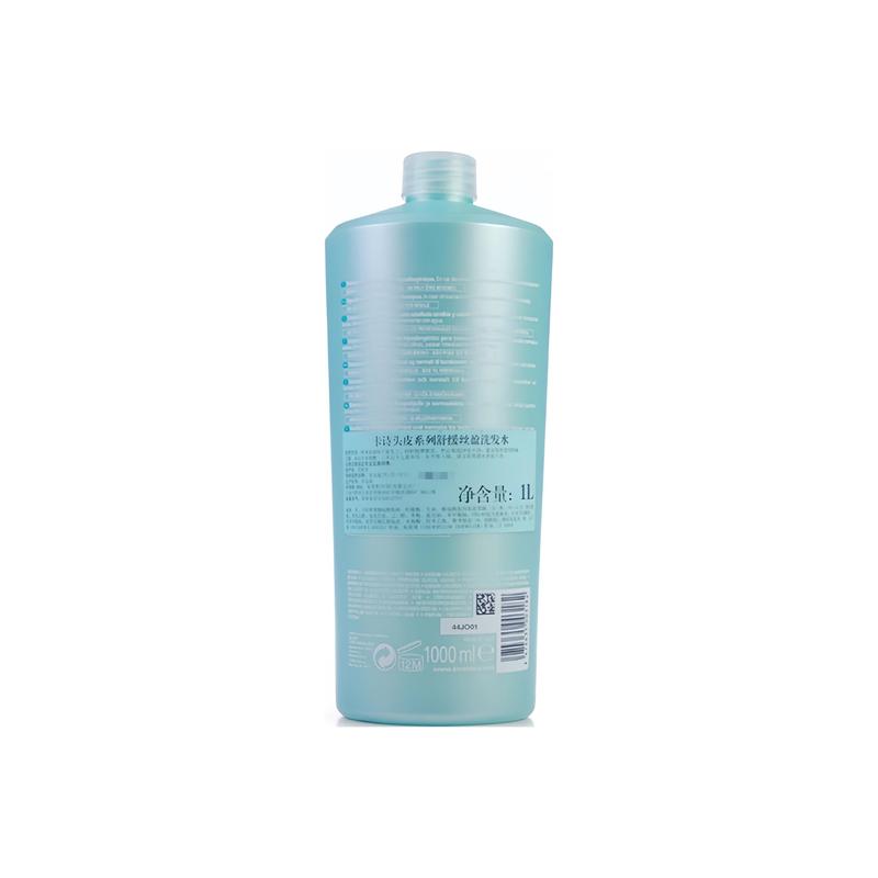 Kerastase Soothing Silky Shampoo Moisturizing and Cleansing 1000ml