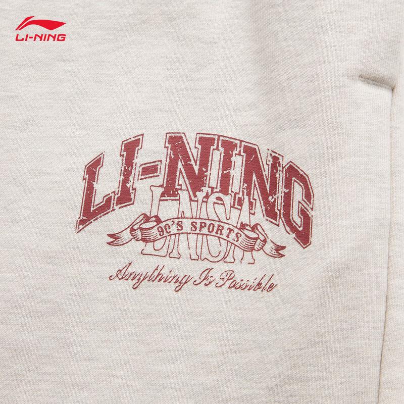Li-Ning Men's Retro Cuffed Jogger Sweatpants