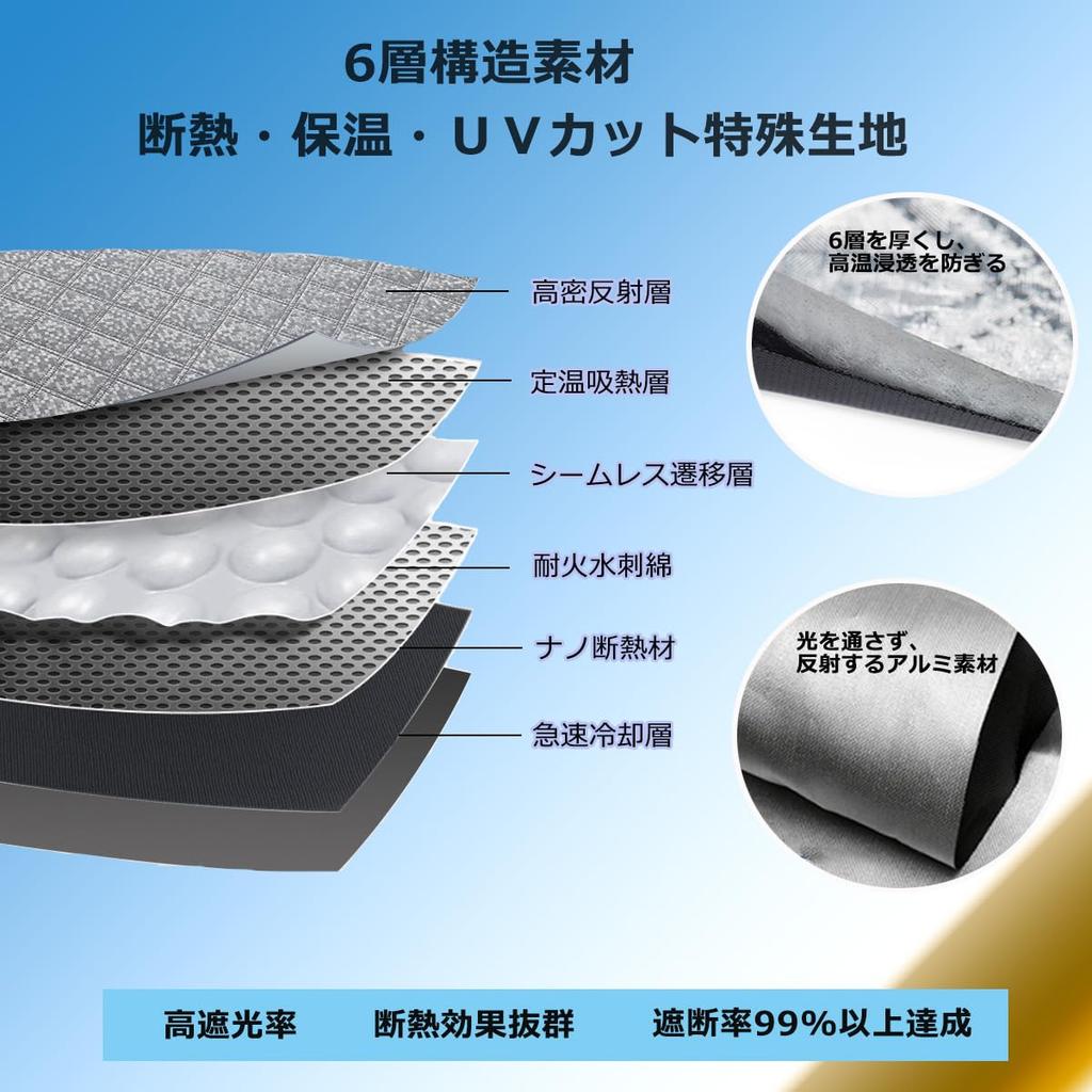 Solaay [6 Layer Structure Material] New Rise Sun Shade Sun Protection Car Sun Shade