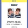 [Vorbestellung] U-KNOW(TVXQ!) Single 1. ALBUM [Time's Tickin] Musikkarten-Version (2. GLÜCKSAUSLOSUNG)