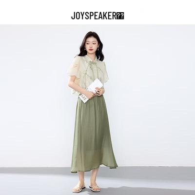 Costume și seturi – Costume cu fuste