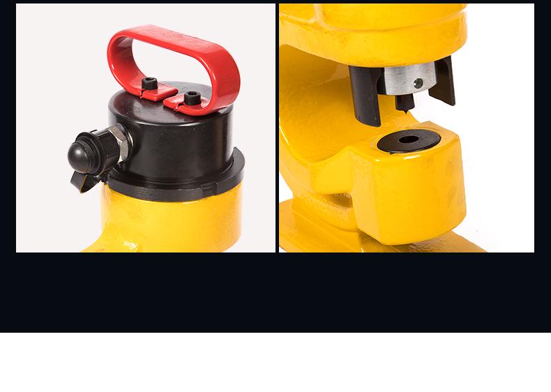 Portable Electric Hydraulic Punch Machine CH-60 for Copper, Aluminum, and Steel Plates
