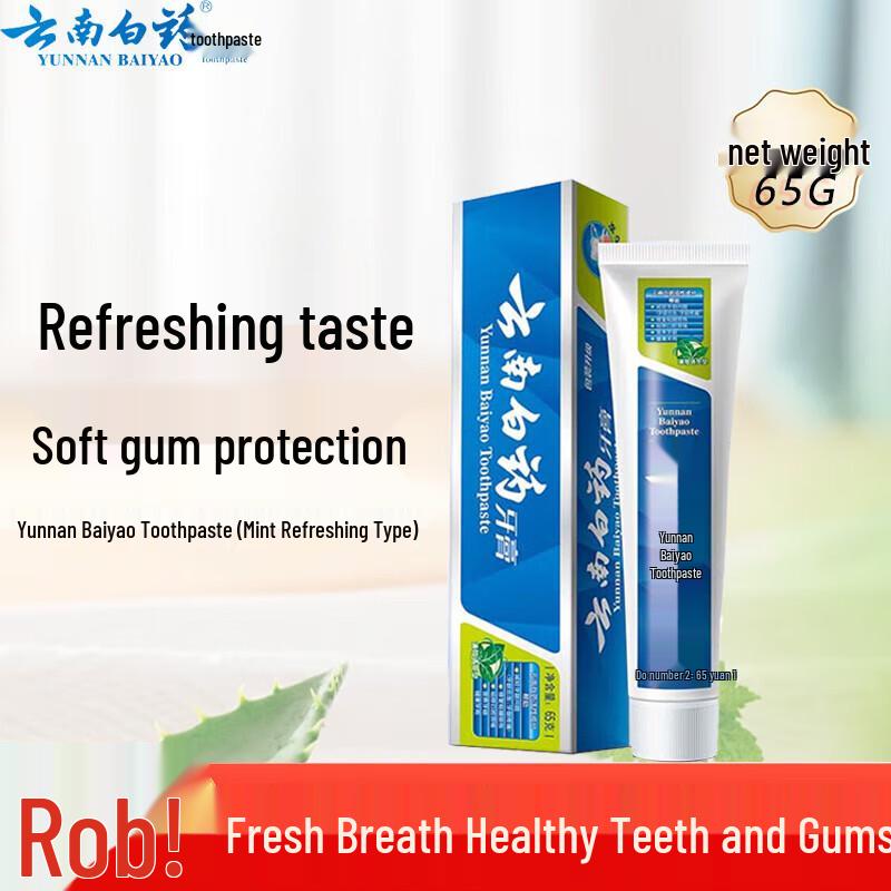 

Yunnan Baiyao Mint Gum Care Toothpaste 65g