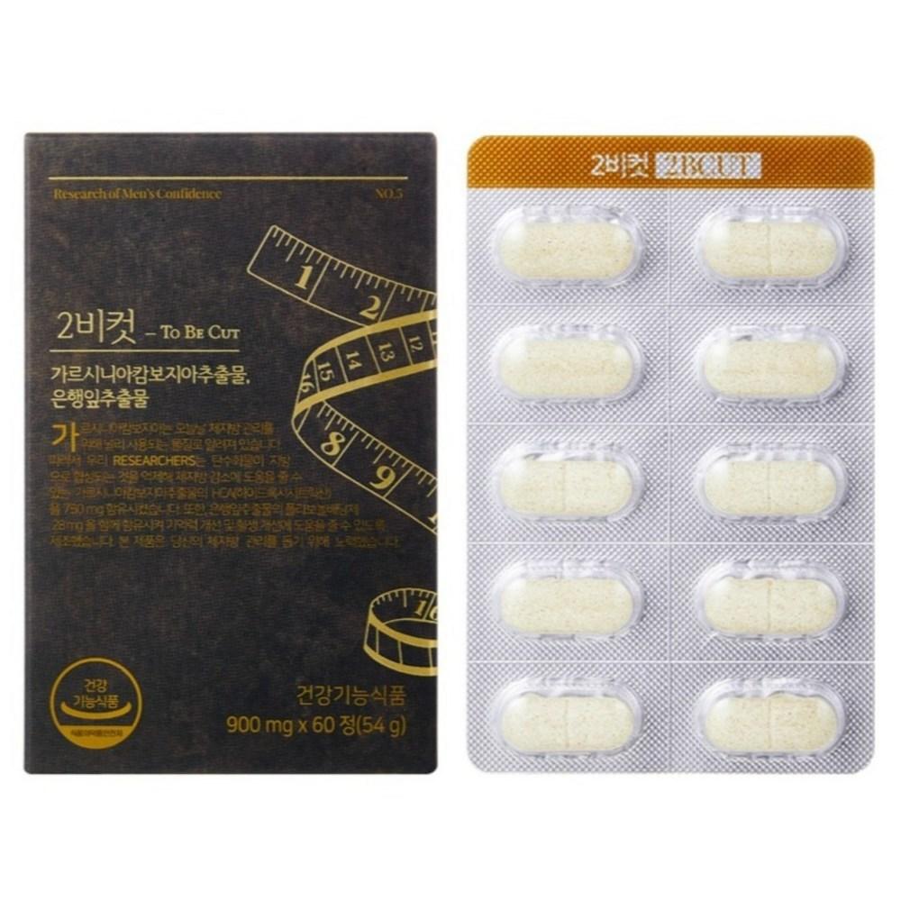 Tubicut Garcinia Cambogia Extract 54g 60 tablets 1 pc Ingredients: may be subject to change at the manufacturer’s | 60 tablets 1 pc