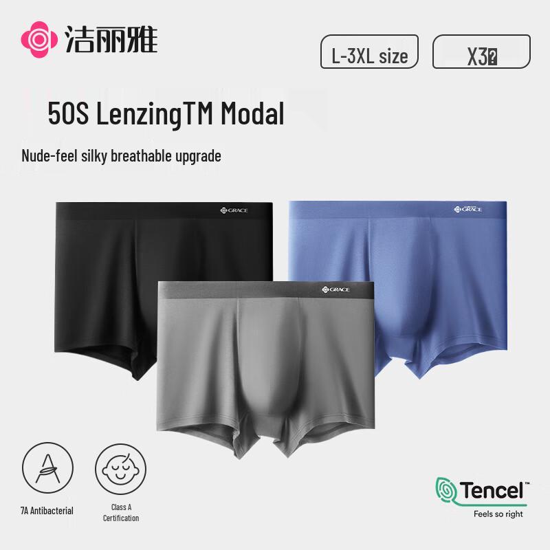 Jieliya Men's Modal Antibacterial Seamless Boxer Briefs 3-Pack