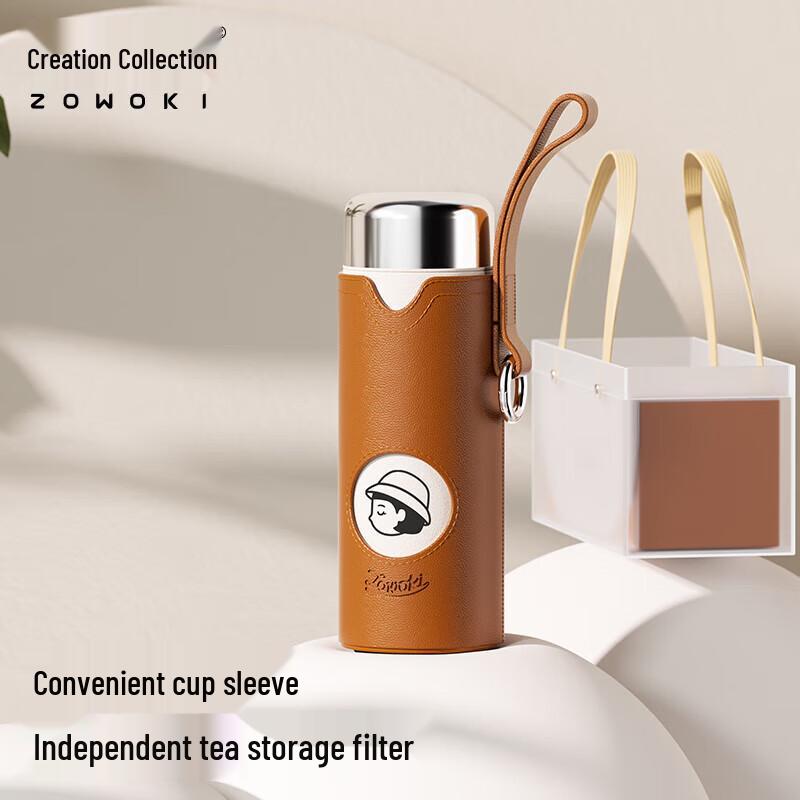 Heng Xing Insulated Travel Mug