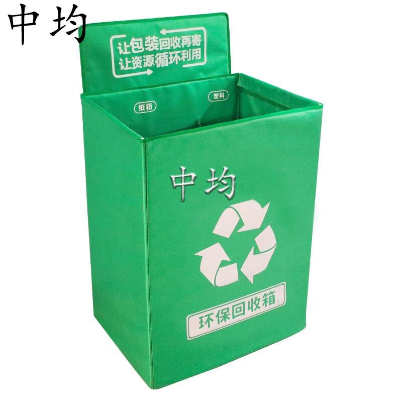 Eco-Friendly Waste Sorting Bin