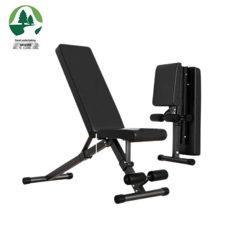Foldable Weight Bench