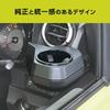 Seiwa Jimny & Sierra & Nomade Drink Holder WA98 (Black)