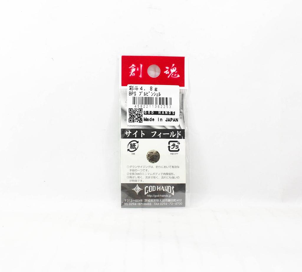 God Hands Saito 4.8 Grams Sinking Lure BPS (2253)