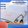 Car Windshield Snow and Sun Shade: Snowproof, Frost Protection, UV Protection