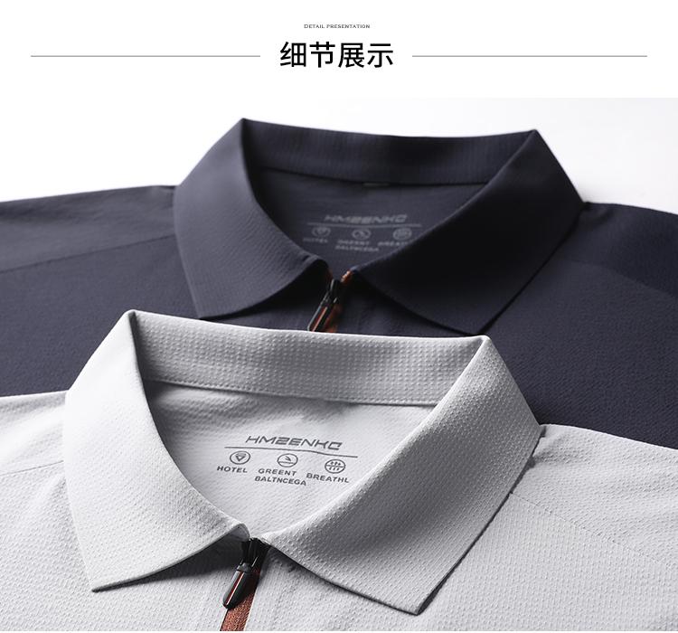 10A Antibacterial Zipper Top Texture Brocade Ammonia Four-sided Elastic Cooling Sunscreen Men's Short-sleeved Polo Shirt