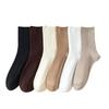 Women's Mid-Calf Cotton Striped Seamless Slouch Socks – Breathable, Casual, and Versatile for Autumn/Winter