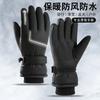 Men's Fleece Thickened Touch Screen Waterproof Outdoor Riding Skiing Sports Windproof Reflective Full Finger