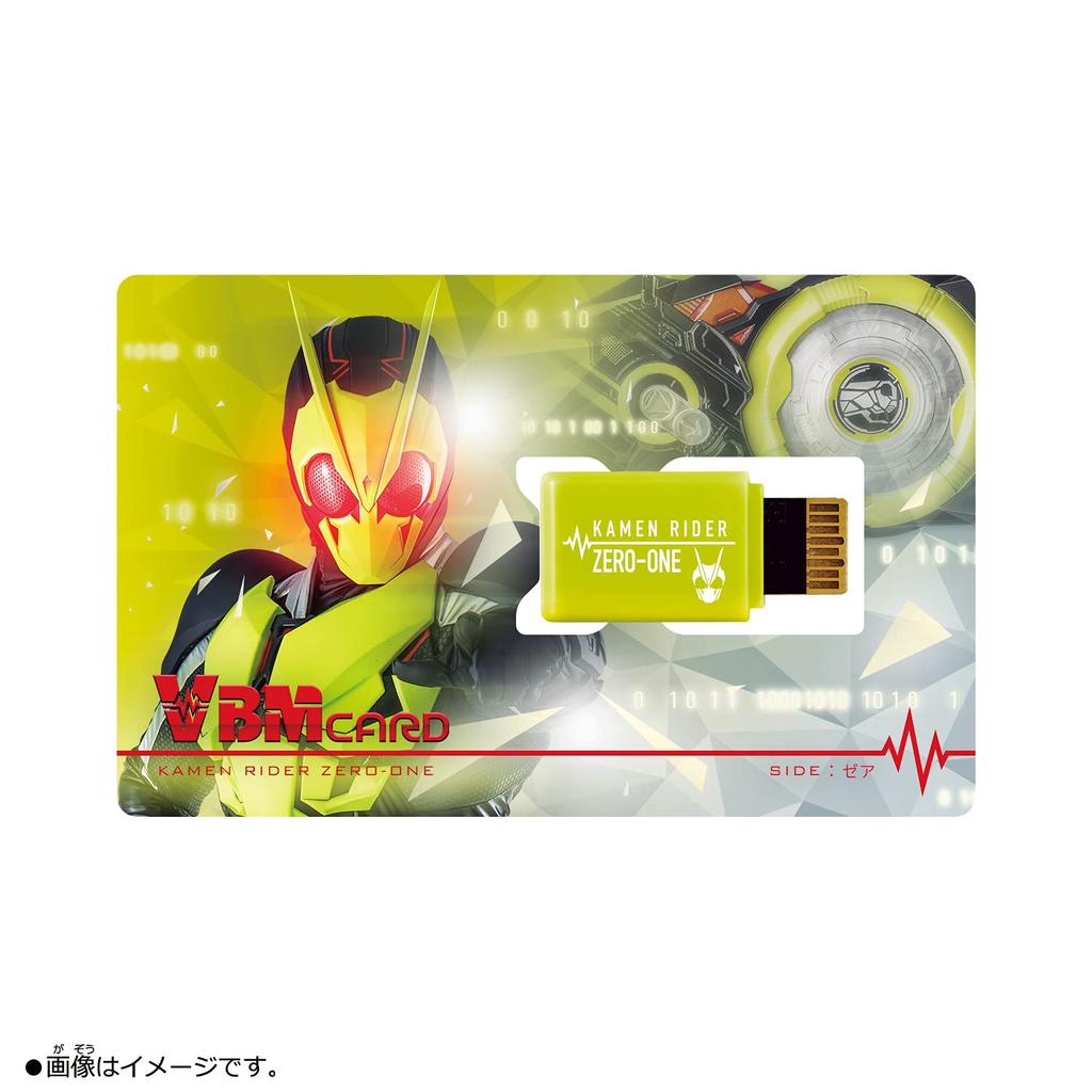 VBM Card Set Kamen Rider Kamen Rider Zero One There Arc Vol.1 SIDE & SIDE
