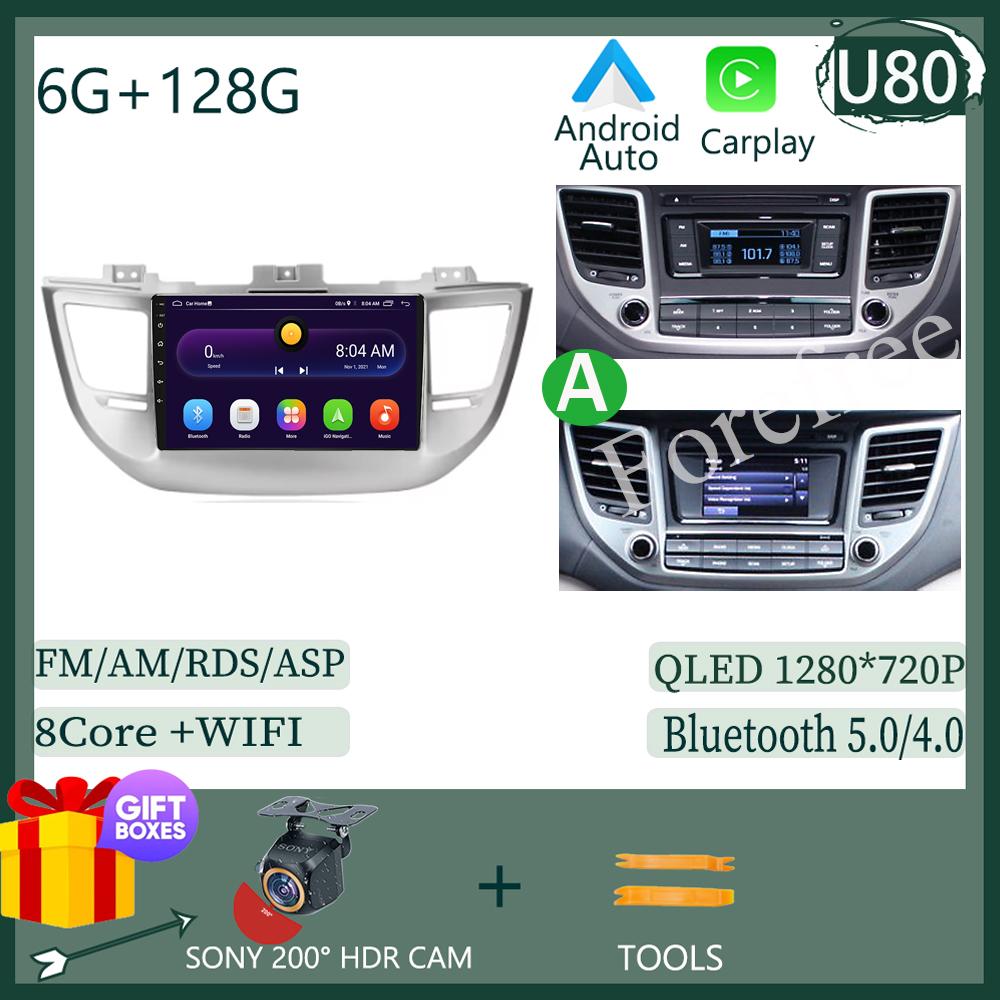 For Hyundai Tucson 2015-2018 Car Radio Stereo Multimedia Android 13 Auto Wireless Carplay Video Player Screen 5G WIFI NO 2DIN BT
