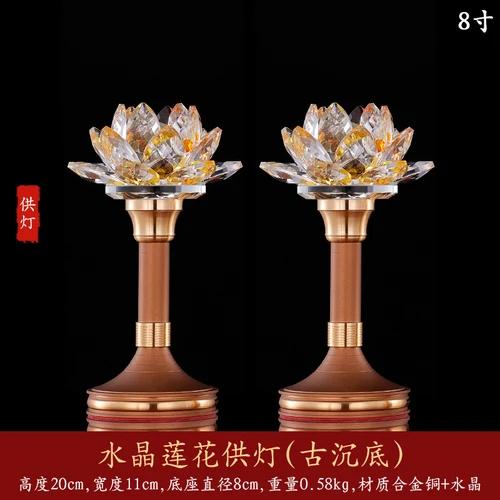 2pcs Lotus Candlestick Buddha for home decoration, tabletop decoration, crystal+metal material