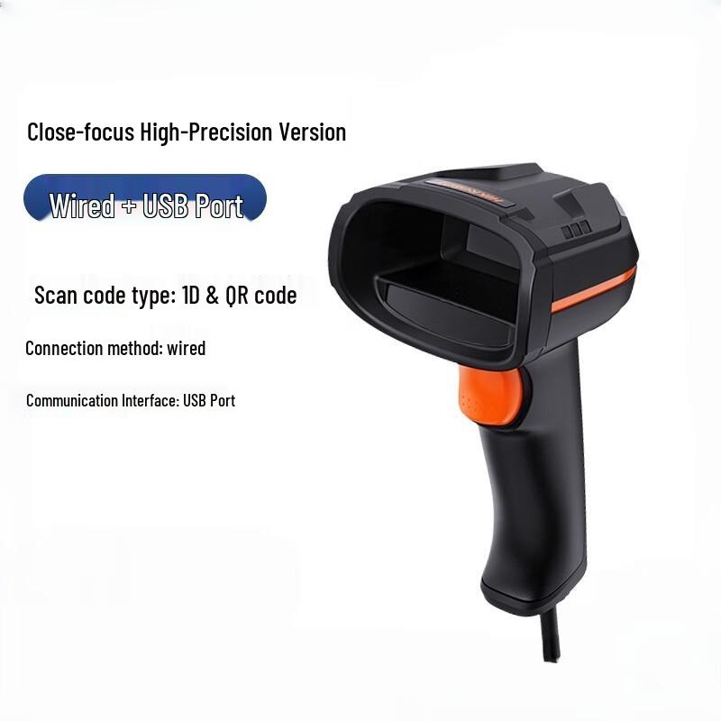Hikvision Industrial 1D/2D Handheld Barcode Scanner