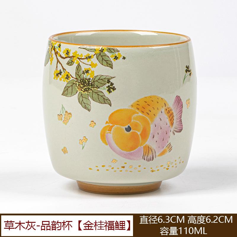 Golden Guifu Carp Teacup Travel Personal Meditation Cup Handmade Ceramic Tea Bowl Pu'er Master Cup Household Tea Set Accessories