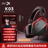 Headset Gamer USB com Fio 7.1 Siberia K03