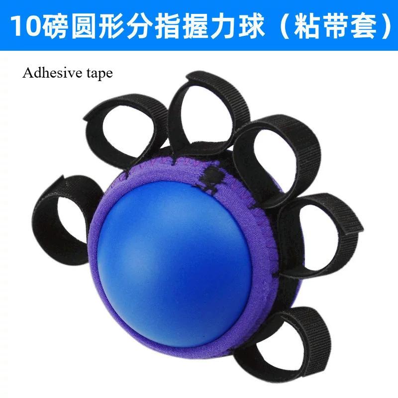 Hand Therapy Grip Strength Strengthener Ball Stretcher Finger Fitness Arm Strength Exercise Muscle Recovery Hand Trainer