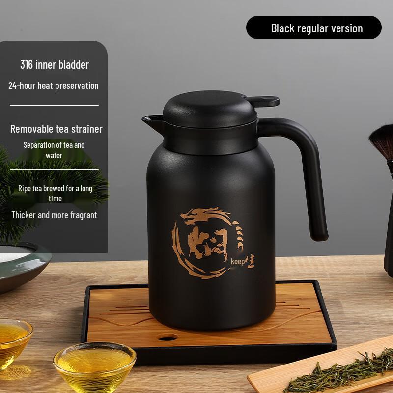 Shangqi Large Capacity Insulated Tea Pot