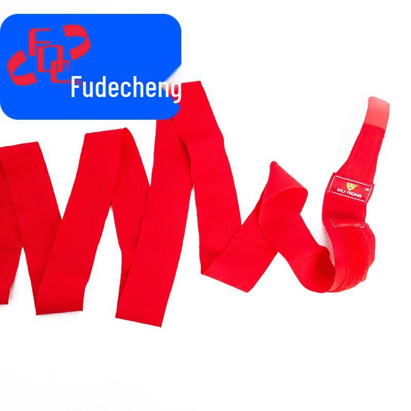 Fudecheng Boxing Hand Wraps