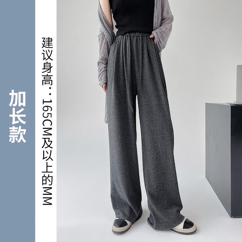 Autumn new glutinous rice pants women's autumn straight vertical drawstring apricot wide-leg pants women's versatile high waist and thin