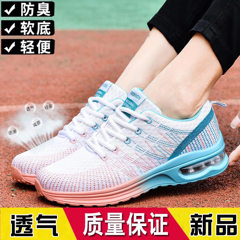Spring and Summer Large Size Breathable Women's Shoes New Flat-bottomed Casual Shoes Versatile Shoes Flying Woven Air Cushion Sports Shoes