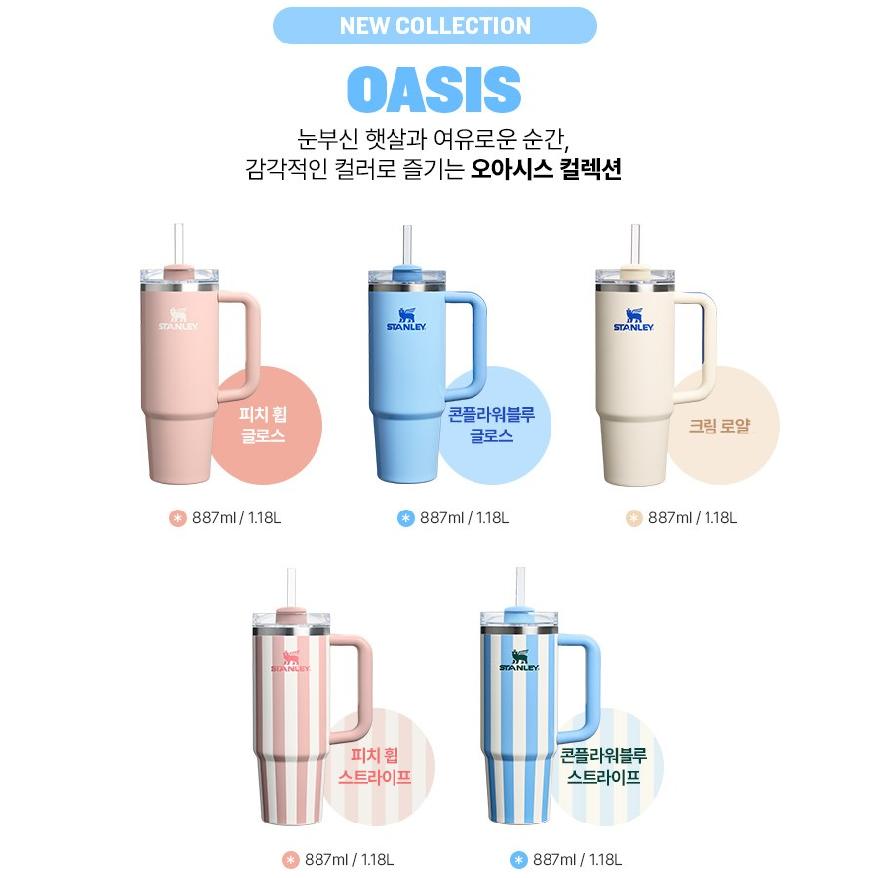 STANLEY Quencher H2.0 FlowState Becher 887ml (4 Opt.)