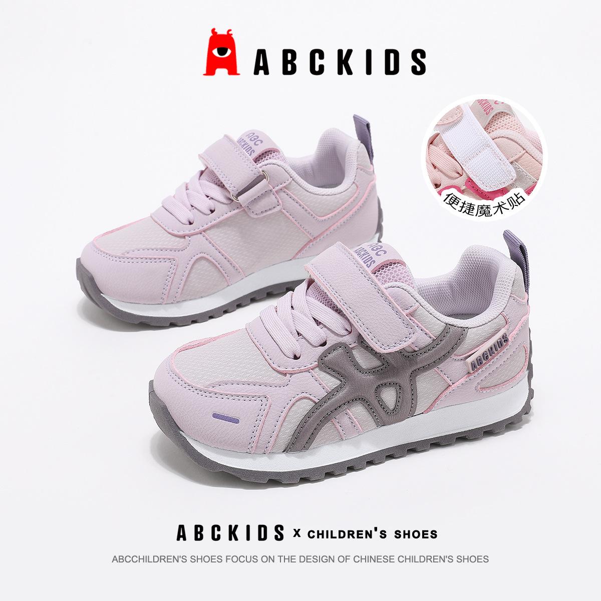 ABCkids 2026 Spring Collection: Versatile Kids  Casual & Sports Shoes for Boys and Girls 32