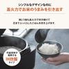 Zojirushi Rice IH Made In Maintenance Cooker, 5.5-cup STAN. Type, Japan, 2-Point Requirement, Black, NW-SA10-BA