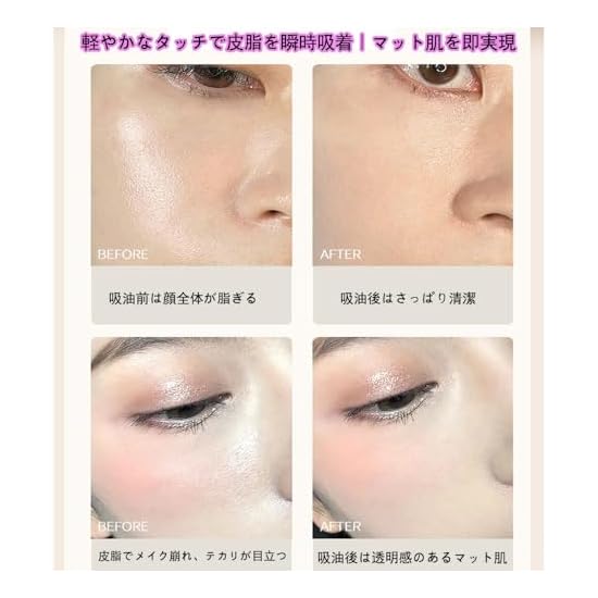 WANDEHO Oil Blotting Paper, 300 Sheets, Includes Mirror and Puff, Compact, Unisex, Anti-Shine
