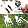 Weeding tool, weeding sickle, weeding tool, standing weed removal, weeding tool, second generation stainless steel, weeding sickle, tool, weeding tool