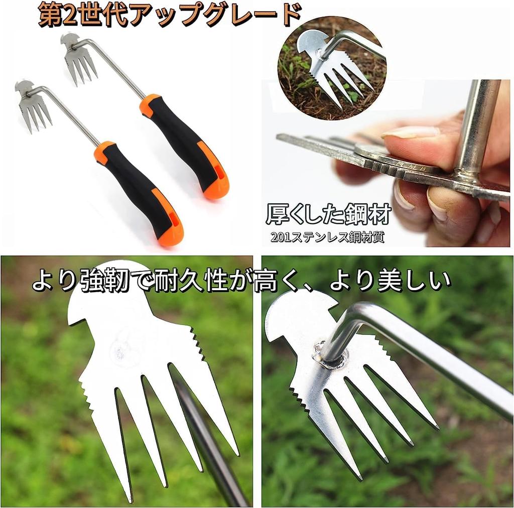 Weeding tool, weeding sickle, weeding tool, standing weed removal, weeding tool, second generation stainless steel, weeding sickle, tool, weeding tool