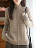 Niche Design Double Zipper Wool Cable Knit Cardigan - Vintage Style, Thick & Cozy for Fall/Winter