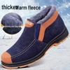 Men's Plus Size Fleece-Lined Cotton Snow Boots - Warm, Thickened for Elderly