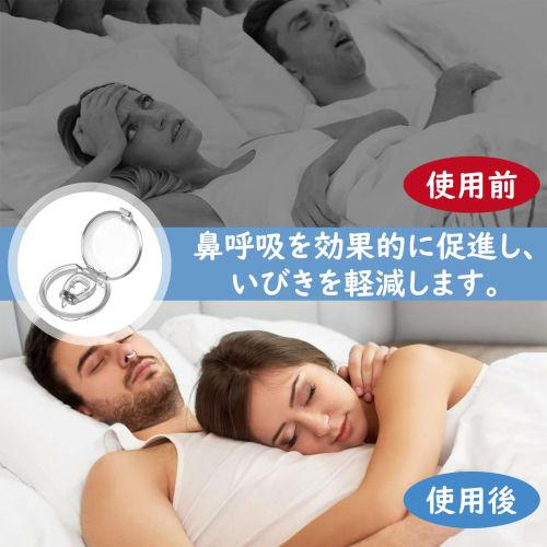 DELUXEFOX Anti-Snoring Nose Clips (4 Pieces X 2 Sets) - Snoring Control, Snoring Improvement, Magnetic Nasal Breathing Clip, Sleep Aid, Nasal Breathin