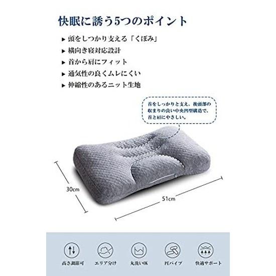 Atoursp Pillow Physiotherapist Supervised Pipe Low Resilience No Neck Pain Washable Side Sleeping Back Stomach Comfortable Sleep Height Adjustable