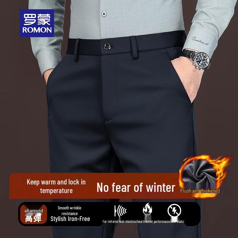 ROMON Men's 2025 Collection Anti-Wrinkle Business Casual Suit Trousers
