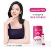 Nutrione BB LAB Essential Low Molecular Collagen 2g*30sticks